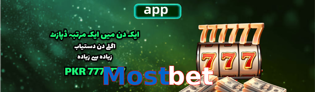 Mostbet app