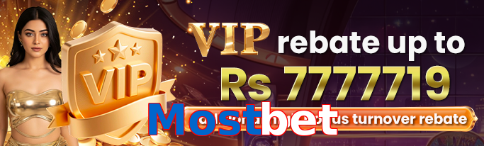 Mostbet VIP